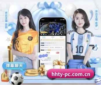 火狐体育的故事 - 体育资讯内容服务