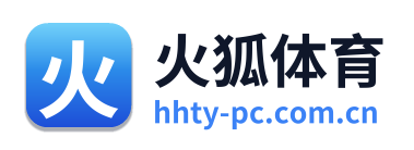 火狐体育
